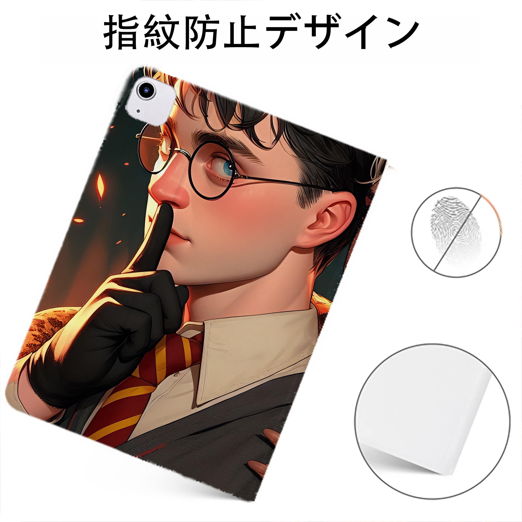 （画像用） Harry Potter ハリー・ポッターシリーズ IPadケース ペンホルダー付き ブックスタイルデザイン